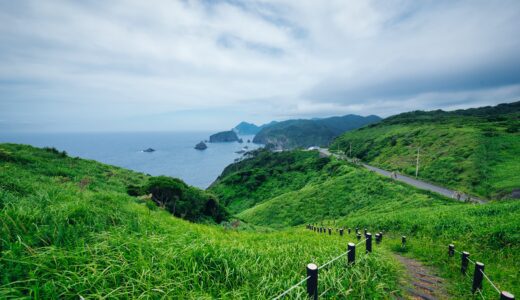 [伊豆の絶景][南伊豆]ユウスゲ公園で太平洋を一望