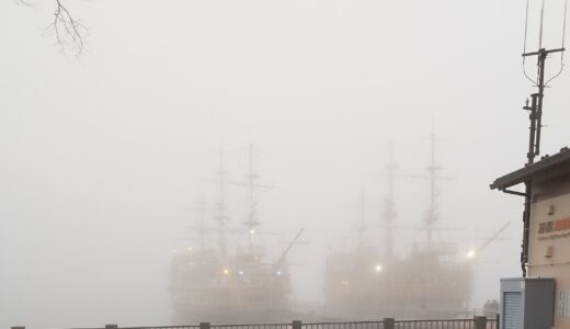 Misty Hakone: Discovering Enchantment and Beauty