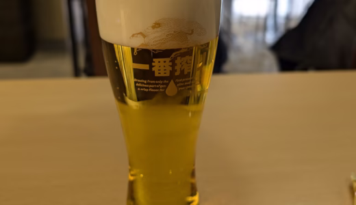 [横浜20分]見て、触れて、味わう！「キリンビール横浜工場」